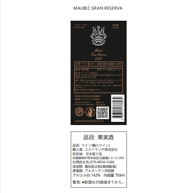 GRAN RESERVA MALBEC